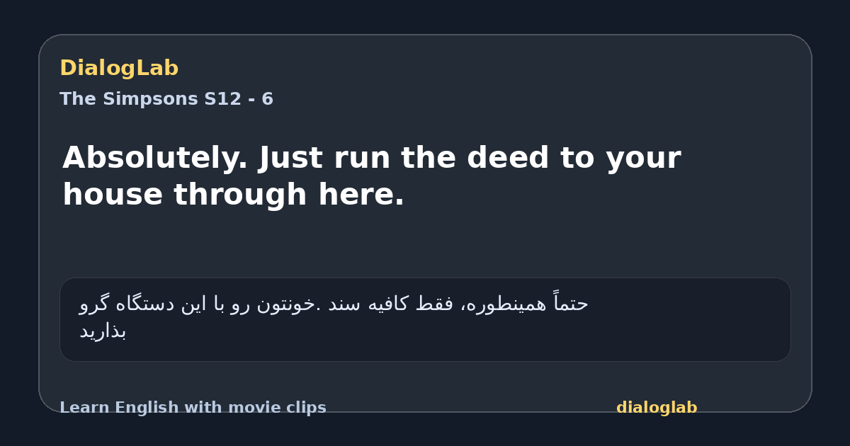 Share card for Absolutely. Just run the deed to your house through here.