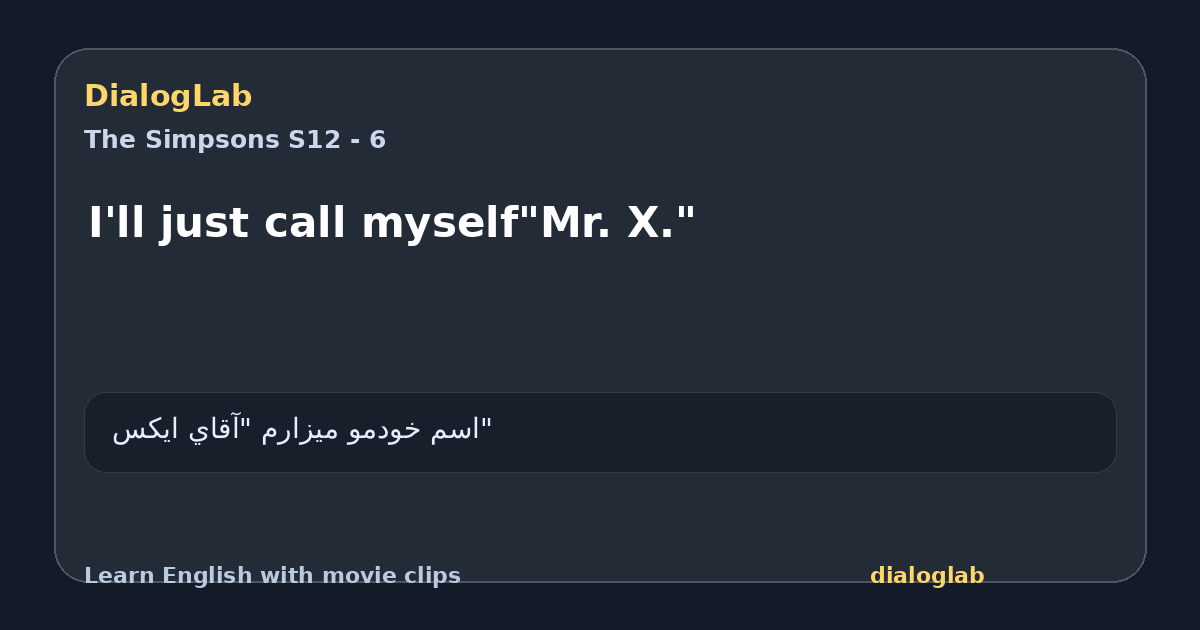 Share card for I'll just call myself"Mr. X."