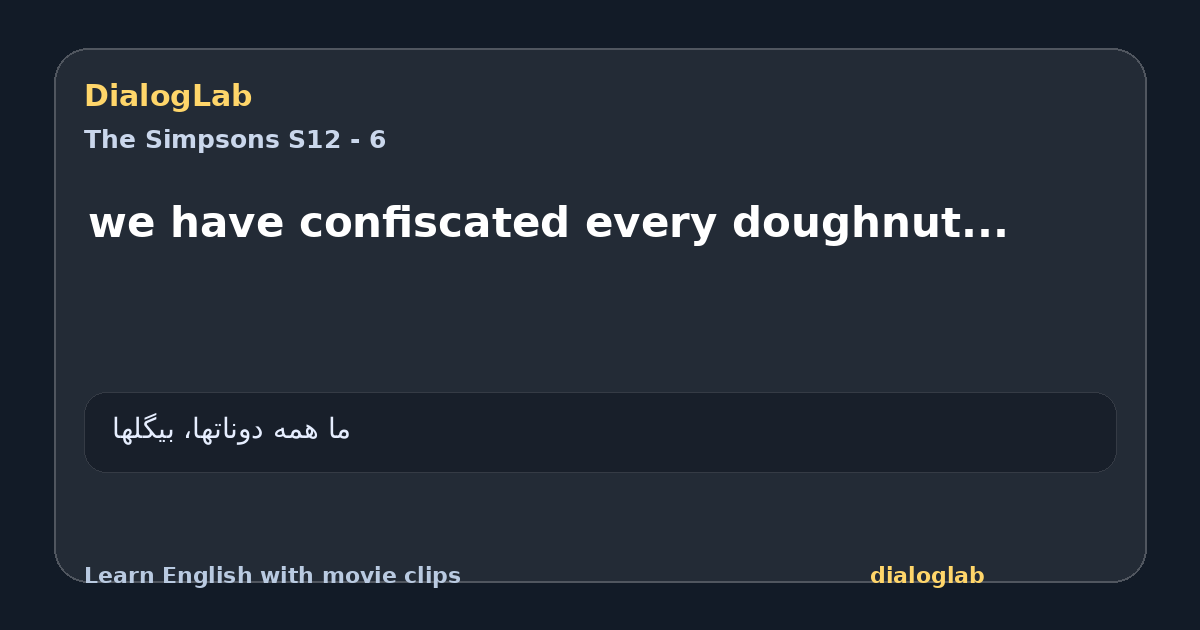 Share card for we have confiscated every doughnut...
