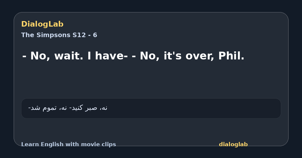 Share card for - No, wait. I have- - No, it's over, Phil.