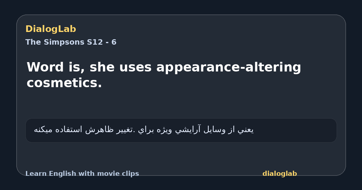 Share card for Word is, she uses appearance-altering cosmetics.