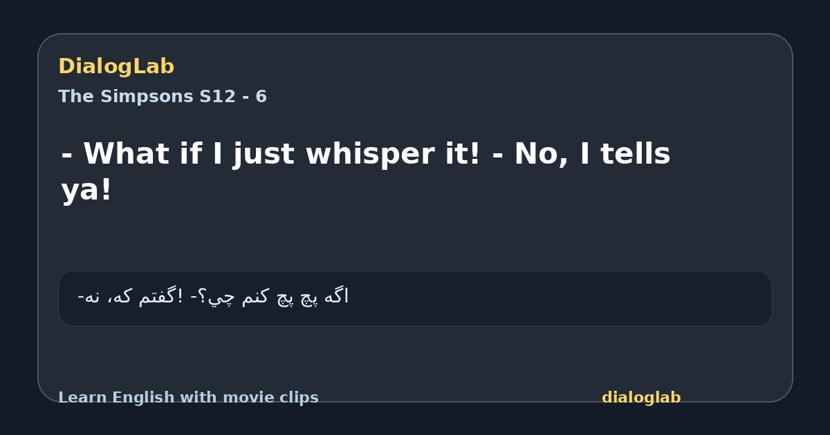 Share card for - What if I just whisper it! - No, I tells ya!