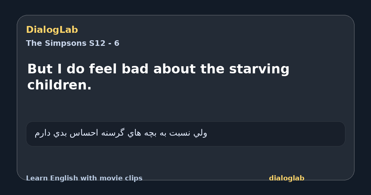 Share card for But I do feel bad about the starving children.