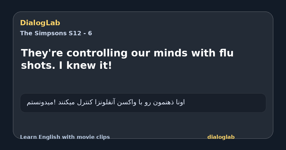 Share card for They're controlling our minds with flu shots. I knew it!
