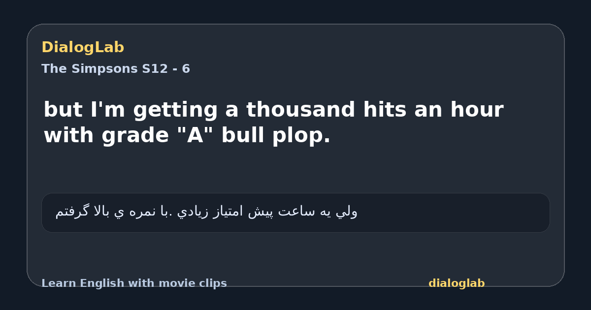 Share card for but I'm getting a thousand hits an hour with grade "A" bull plop.