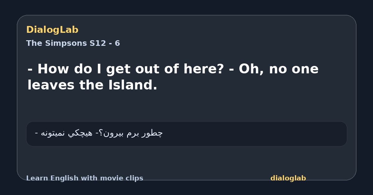 Share card for - How do I get out of here? - Oh, no one leaves the Island.