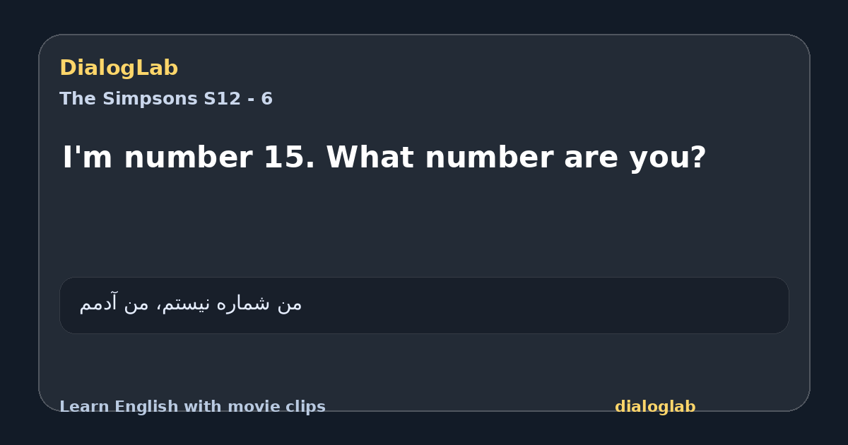 Share card for I'm number 15. What number are you?