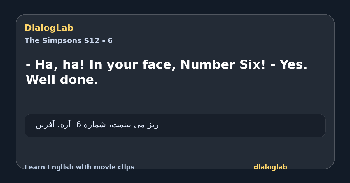 Share card for - Ha, ha! In your face, Number Six! - Yes. Well done.