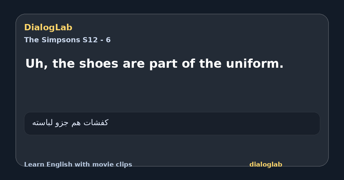 Share card for Uh, the shoes are part of the uniform.