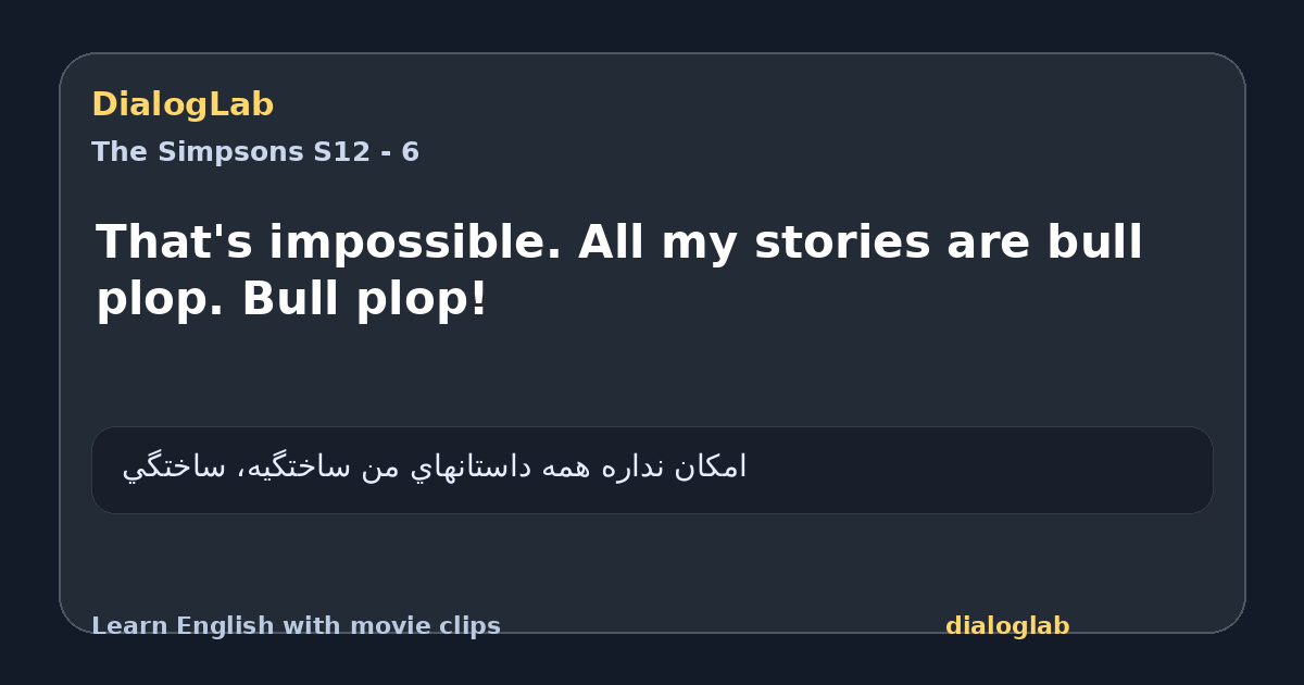 Share card for That's impossible. All my stories are bull plop. Bull plop!