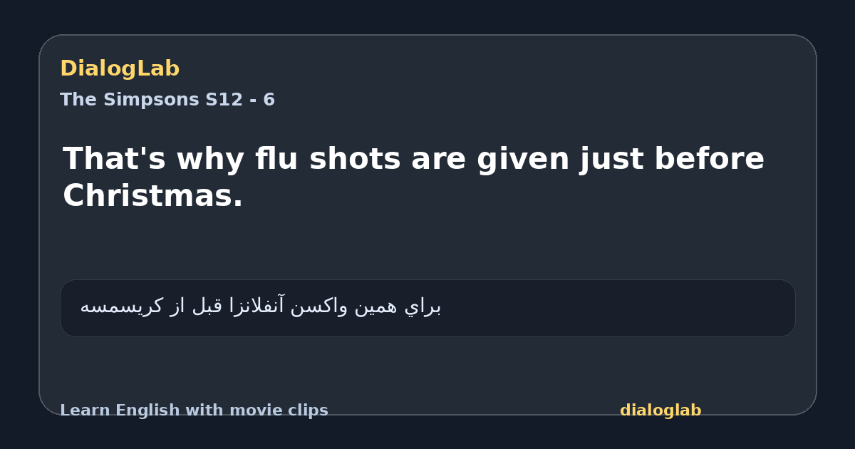 Share card for That's why flu shots are given just before Christmas.