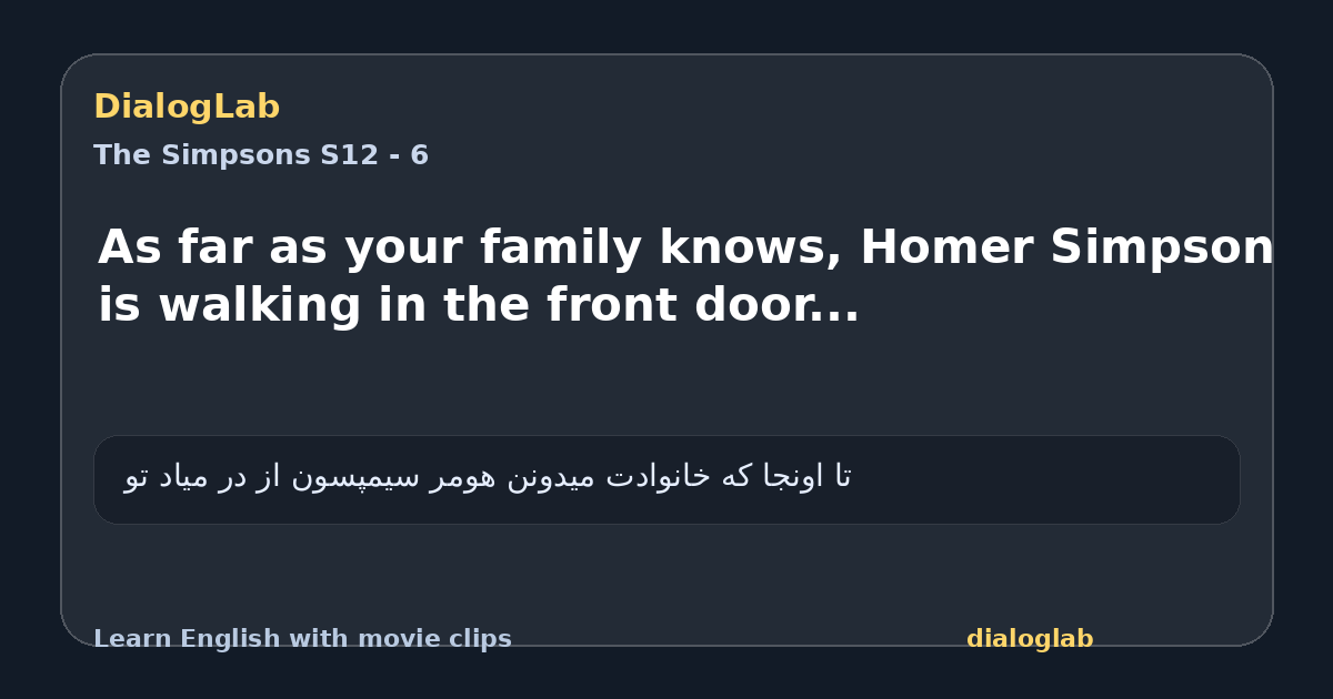 Share card for As far as your family knows, Homer Simpson is walking in the front door...
