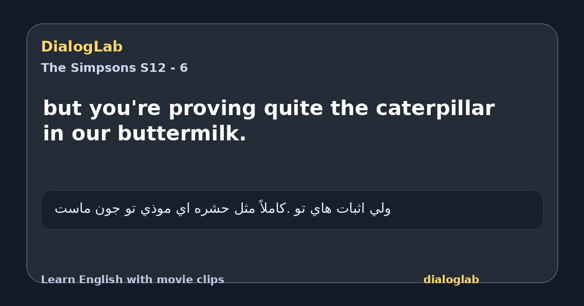Share card for but you're proving quite the caterpillar in our buttermilk.