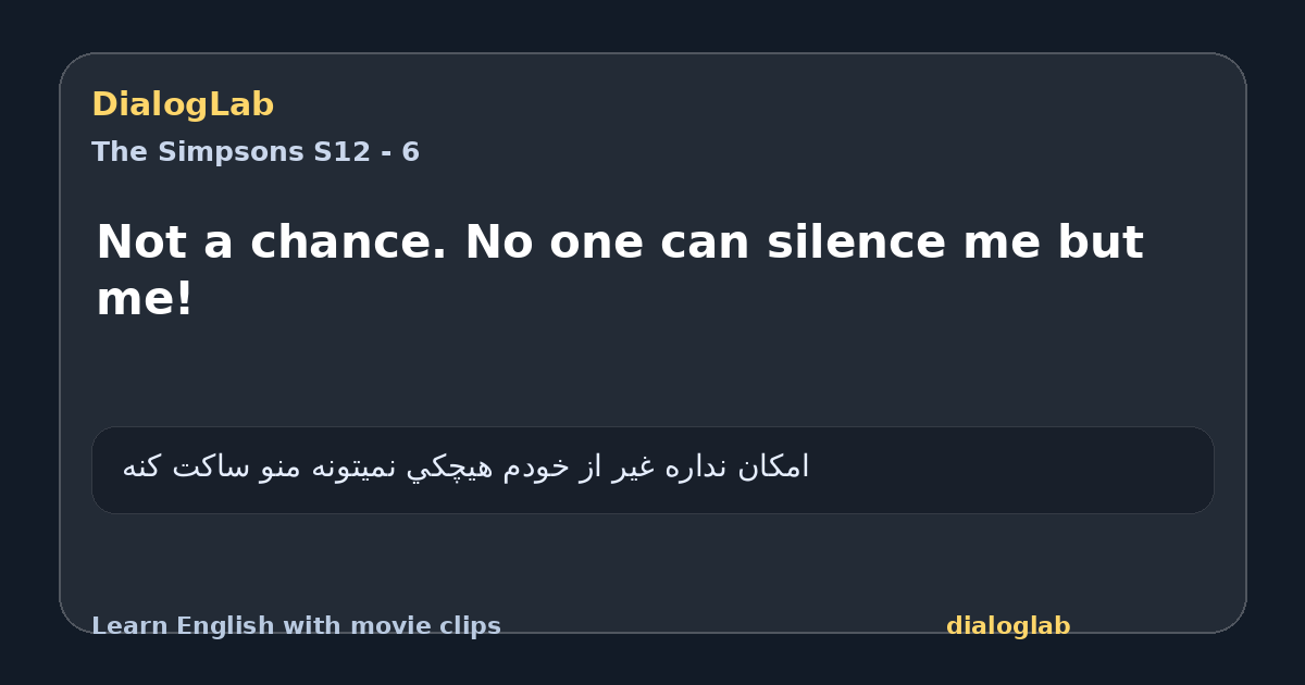 Share card for Not a chance. No one can silence me but me!