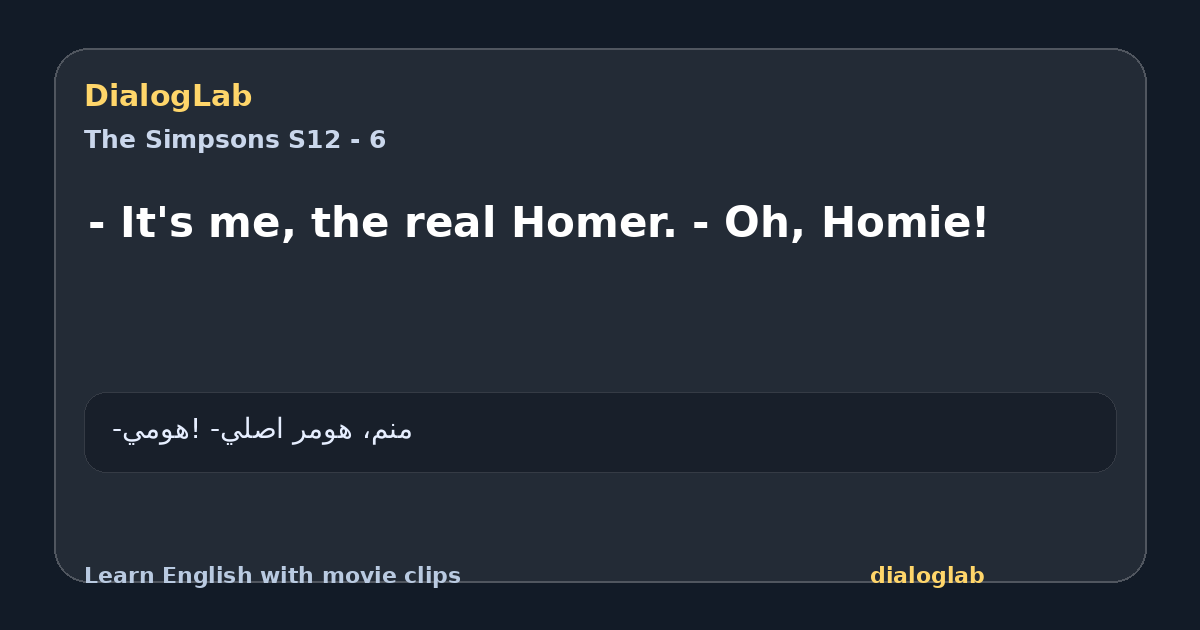 Share card for - It's me, the real Homer. - Oh, Homie!