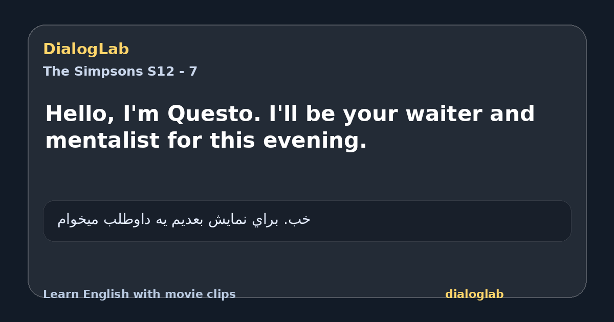 Share card for Hello, I'm Questo. I'll be your waiter and mentalist for this evening.