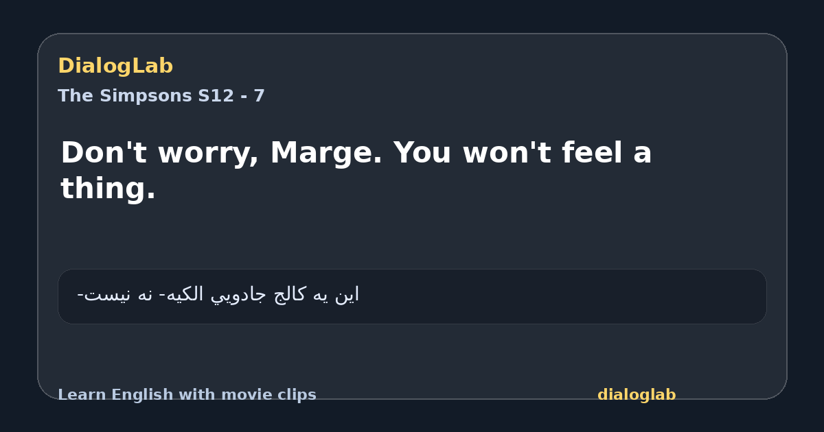 Share card for Don't worry, Marge. You won't feel a thing.