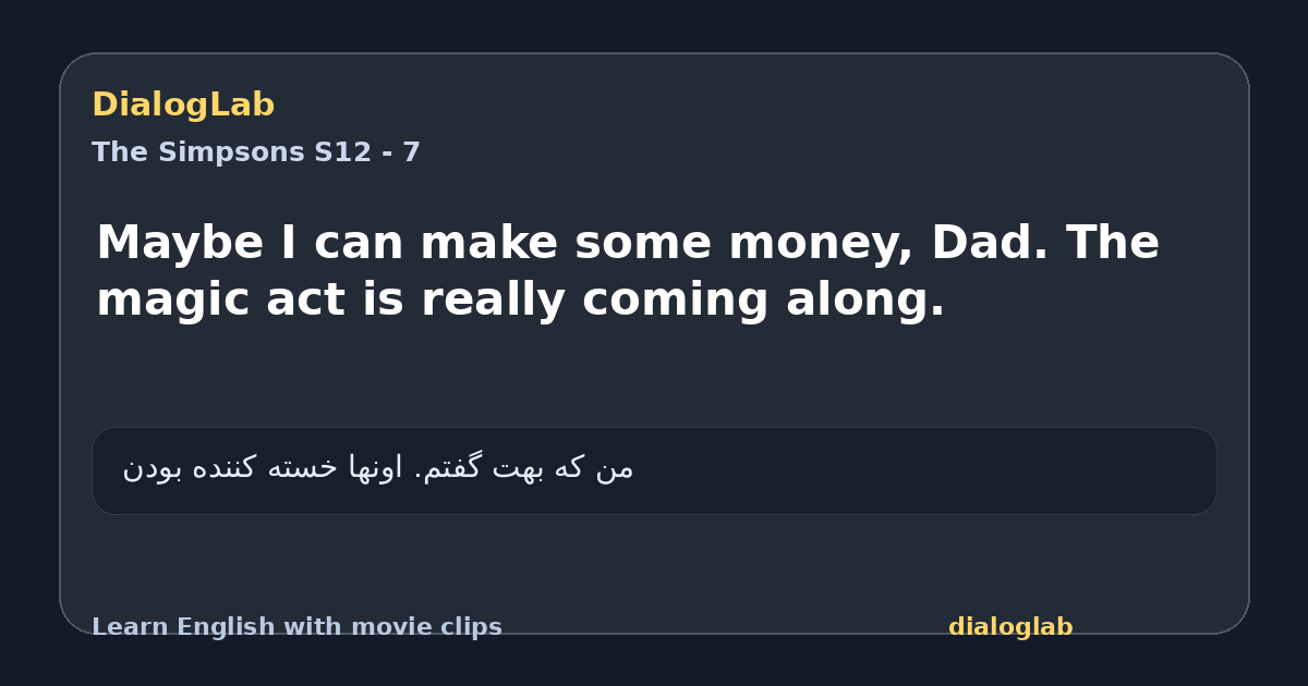 Share card for Maybe I can make some money, Dad. The magic act is really coming along.