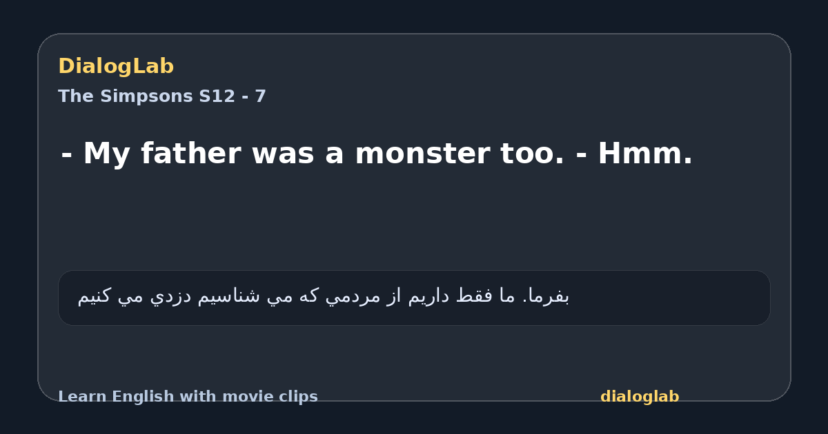 Share card for - My father was a monster too. - Hmm.