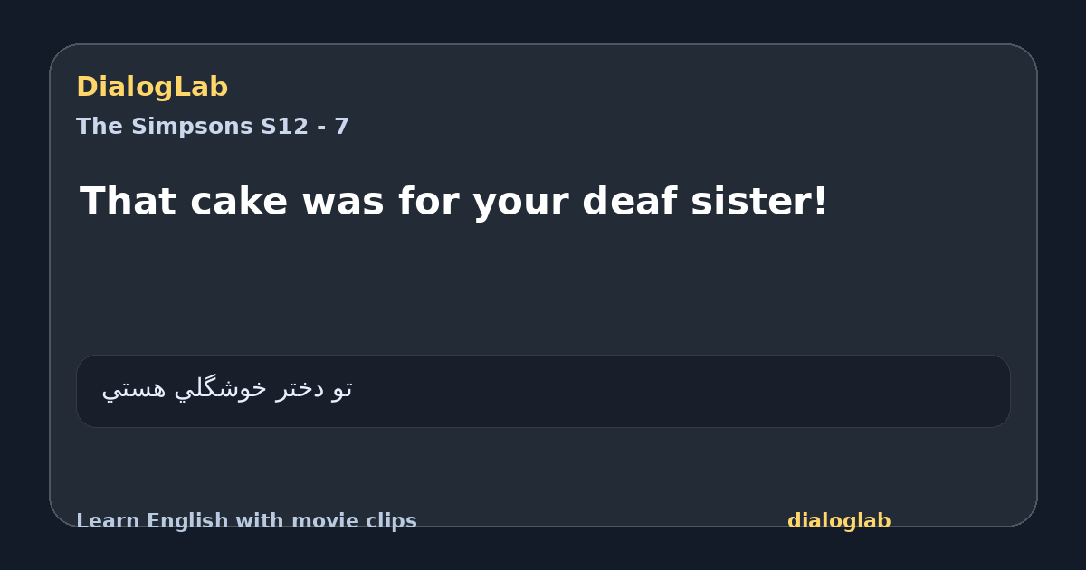Share card for That cake was for your deaf sister!