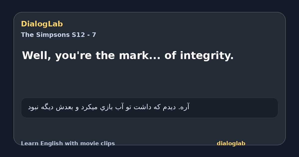 Share card for Well, you're the mark... of integrity.