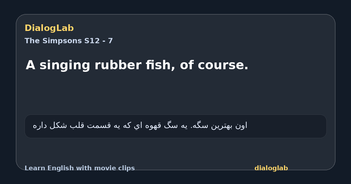 Share card for A singing rubber fish, of course.