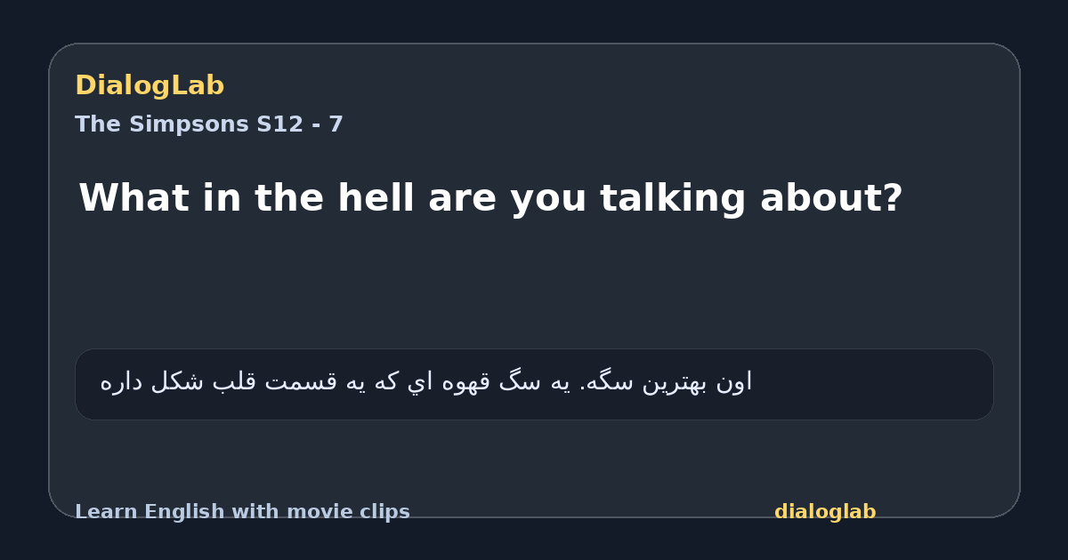 Share card for What in the hell are you talking about?