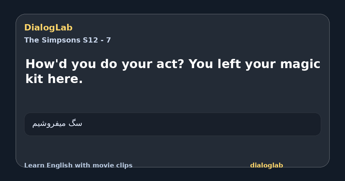 Share card for How'd you do your act? You left your magic kit here.