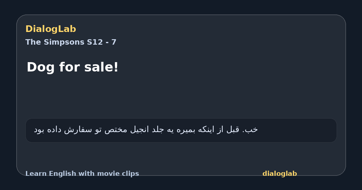 Share card for Dog for sale!