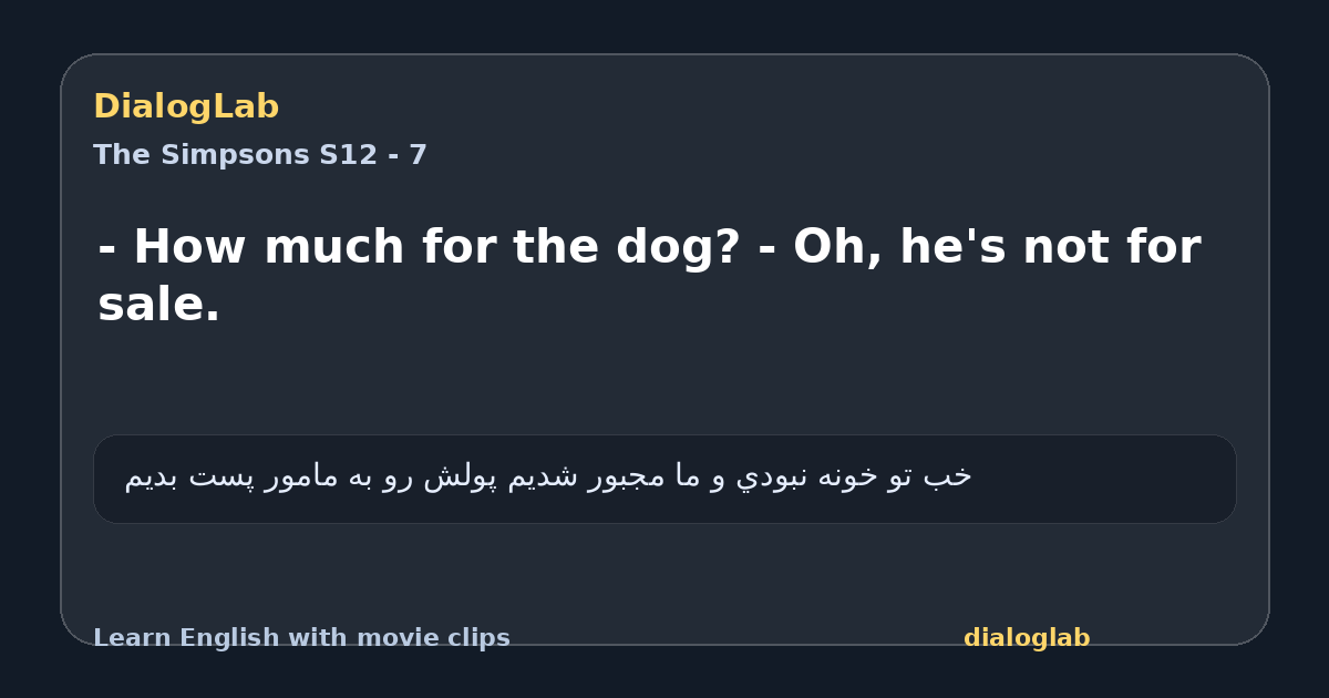 Share card for - How much for the dog? - Oh, he's not for sale.