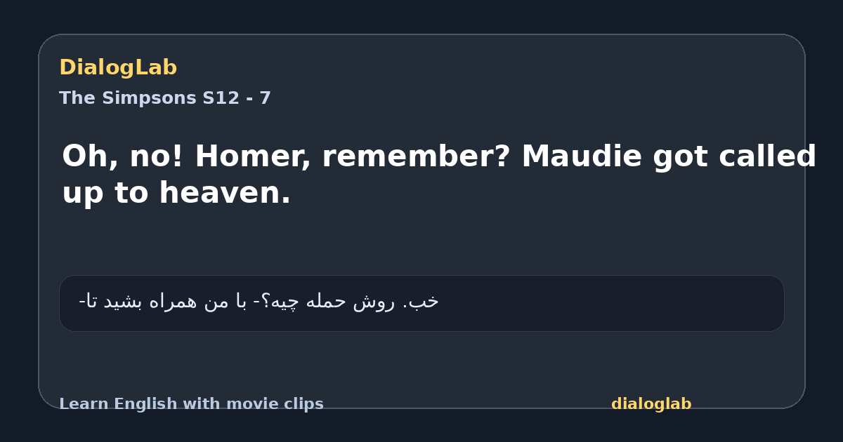 Share card for Oh, no! Homer, remember? Maudie got called up to heaven.