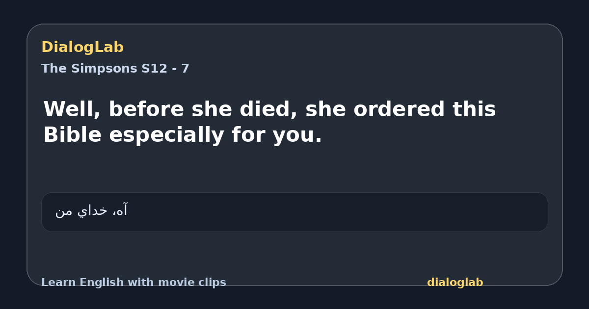 Share card for Well, before she died, she ordered this Bible especially for you.