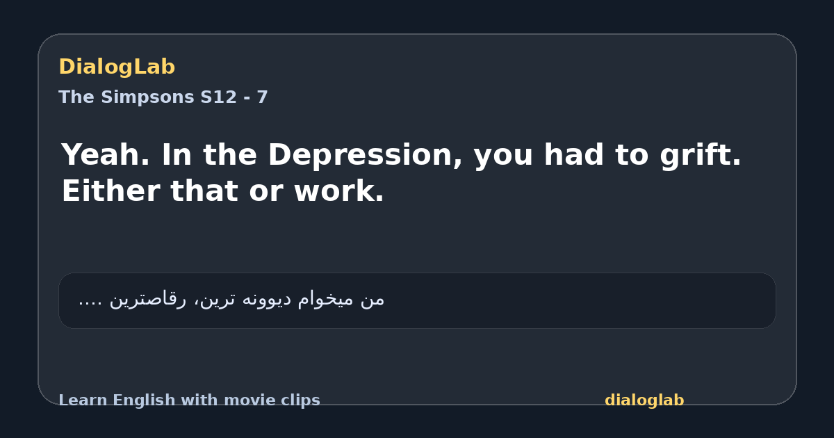 Share card for Yeah. In the Depression, you had to grift. Either that or work.