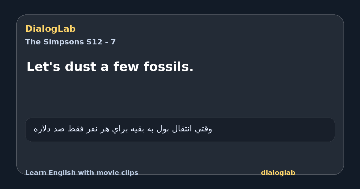 Share card for Let's dust a few fossils.