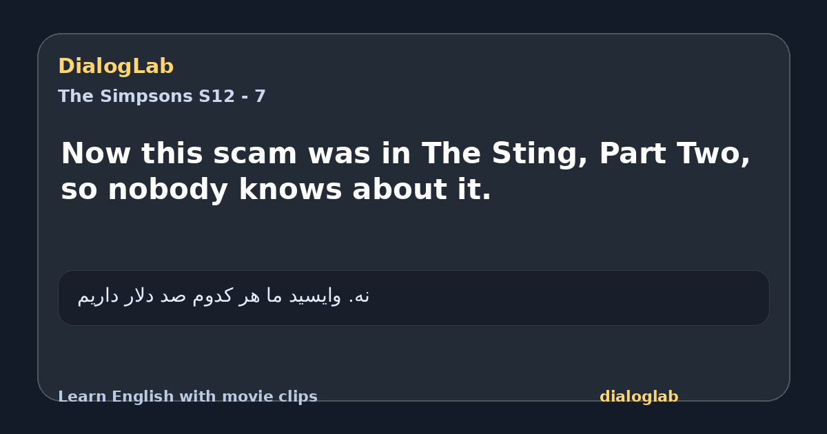Share card for Now this scam was in The Sting, Part Two, so nobody knows about it.