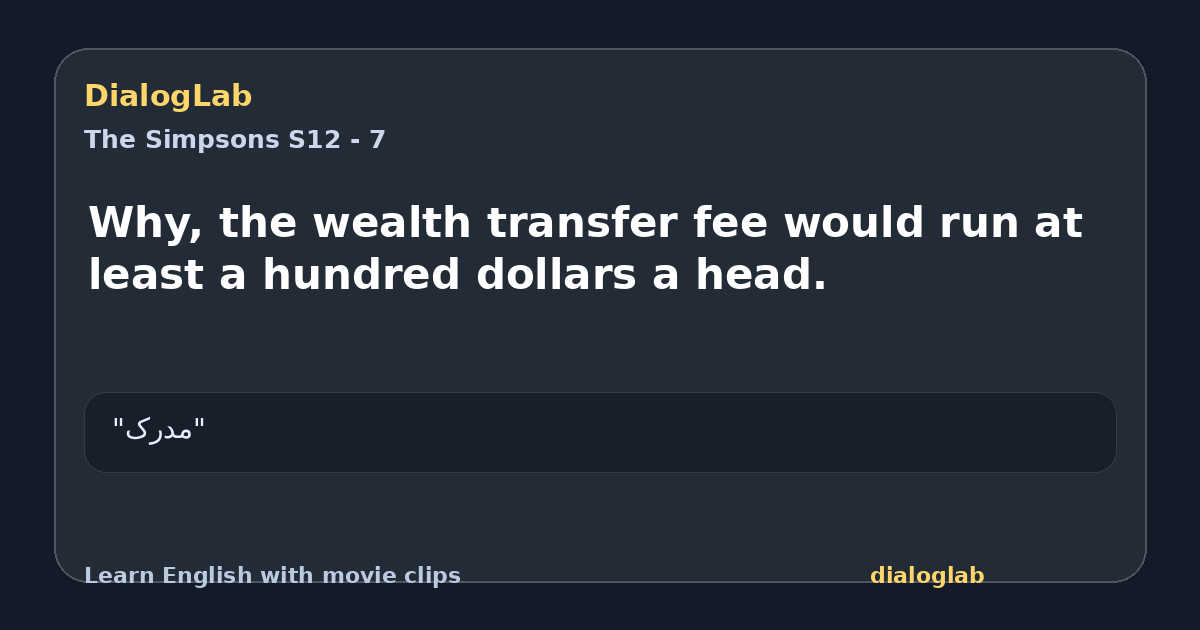 Share card for Why, the wealth transfer fee would run at least a hundred dollars a head.