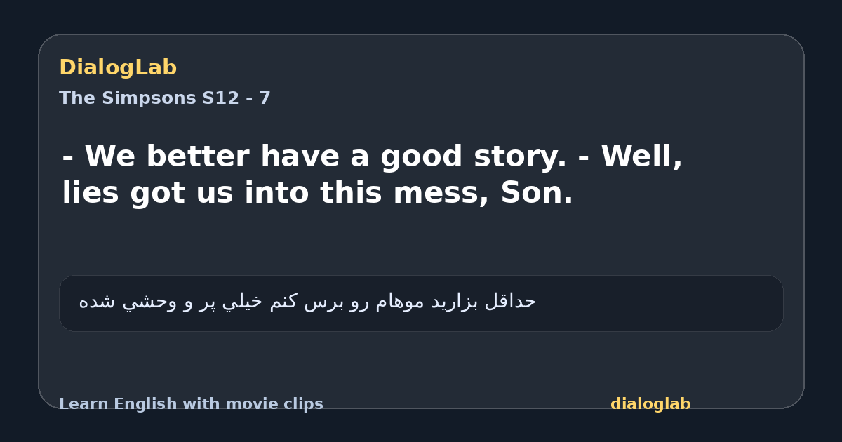 Share card for - We better have a good story. - Well, lies got us into this mess, Son.