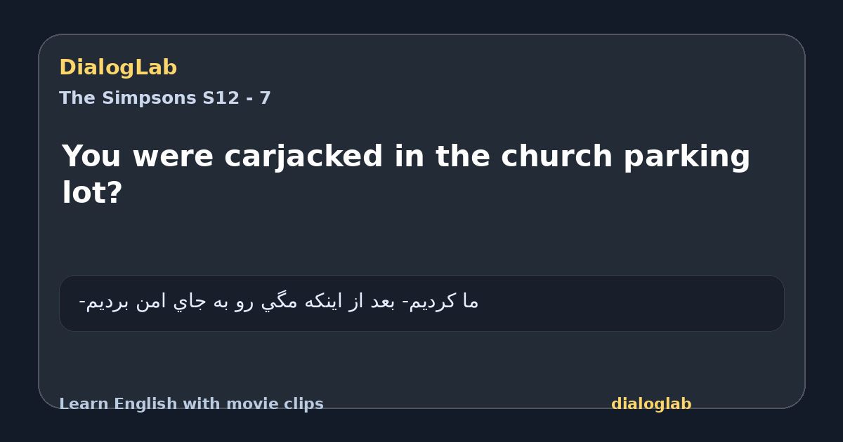 Share card for You were carjacked in the church parking lot?