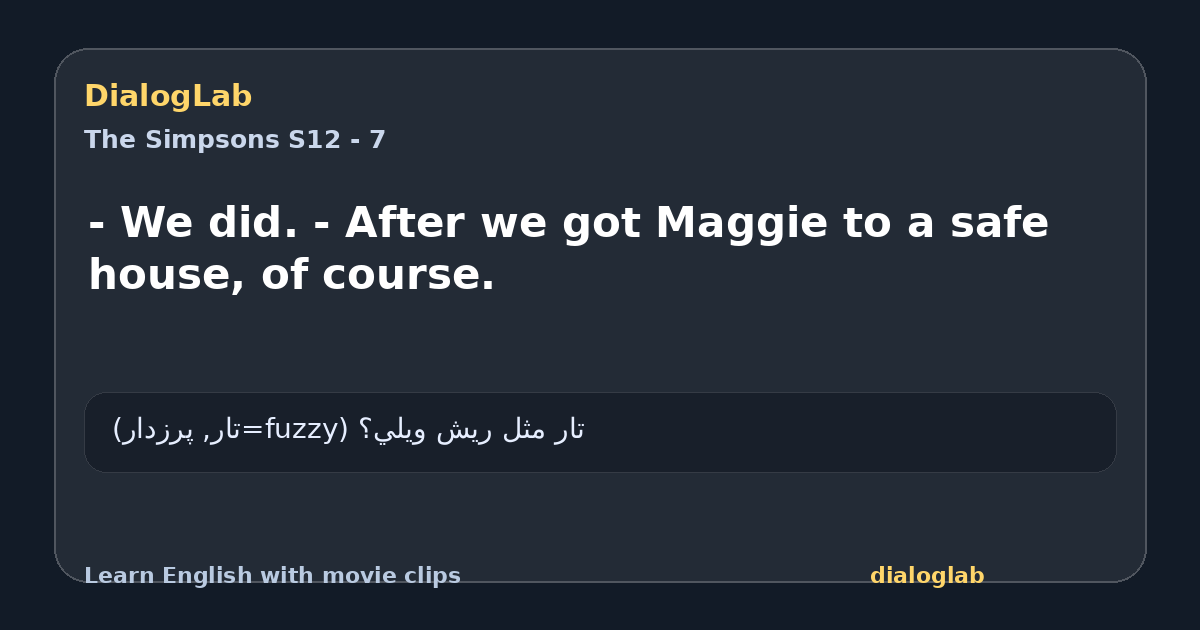 Share card for - We did. - After we got Maggie to a safe house, of course.