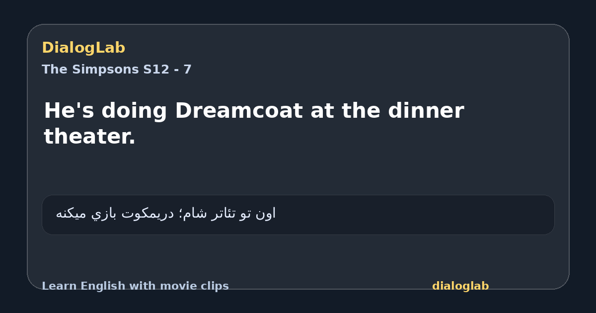 Share card for He's doing Dreamcoat at the dinner theater.