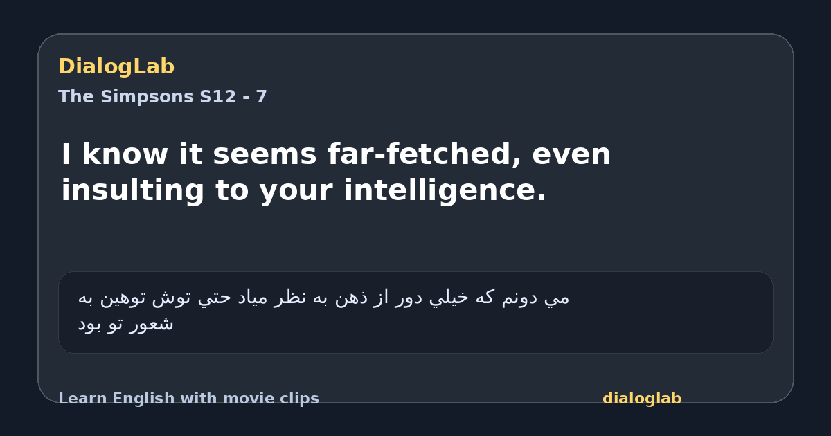 Share card for I know it seems far-fetched, even insulting to your intelligence.