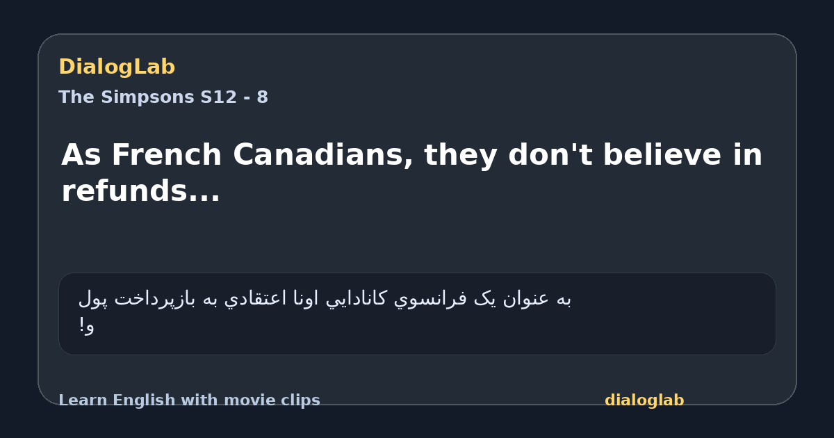 Share card for As French Canadians, they don't believe in refunds...