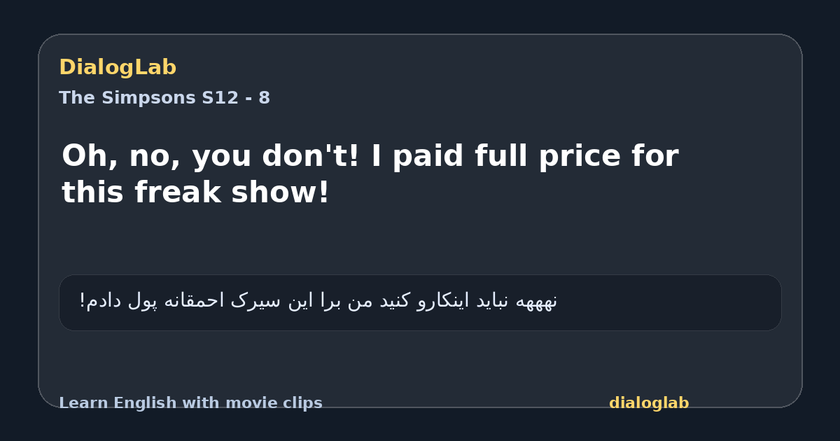 Share card for Oh, no, you don't! I paid full price for this freak show!