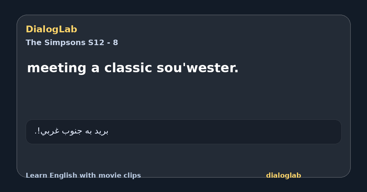Share card for meeting a classic sou'wester.