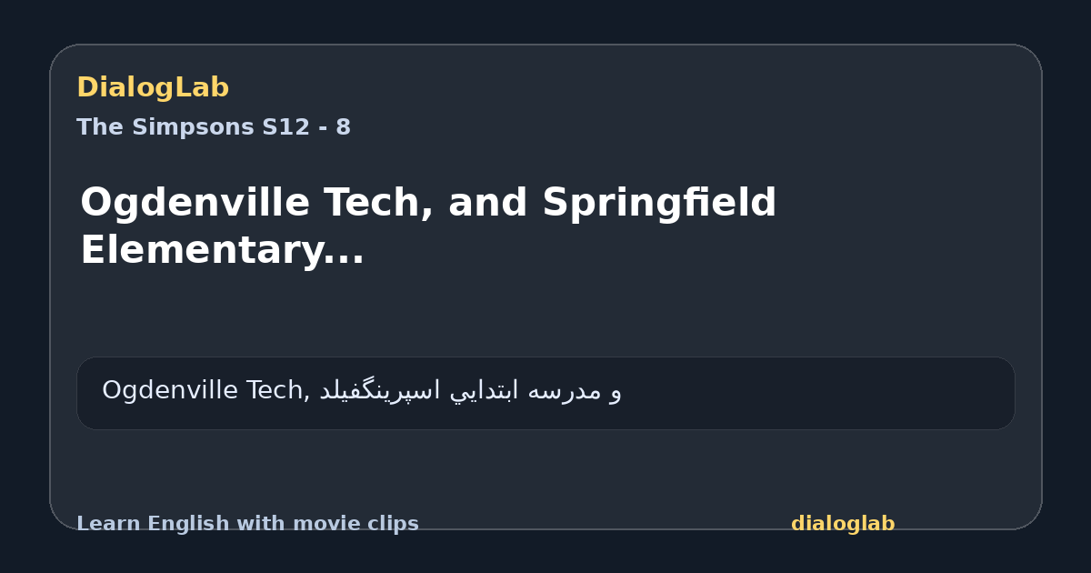 Share card for Ogdenville Tech, and Springfield Elementary...