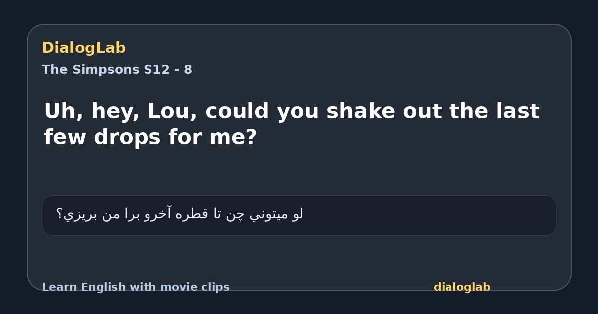 Share card for Uh, hey, Lou, could you shake out the last few drops for me?