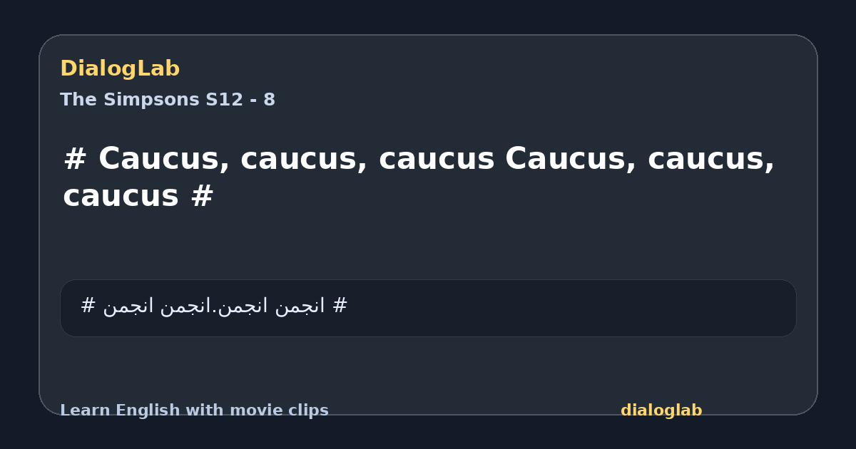Share card for # Caucus, caucus, caucus Caucus, caucus, caucus #