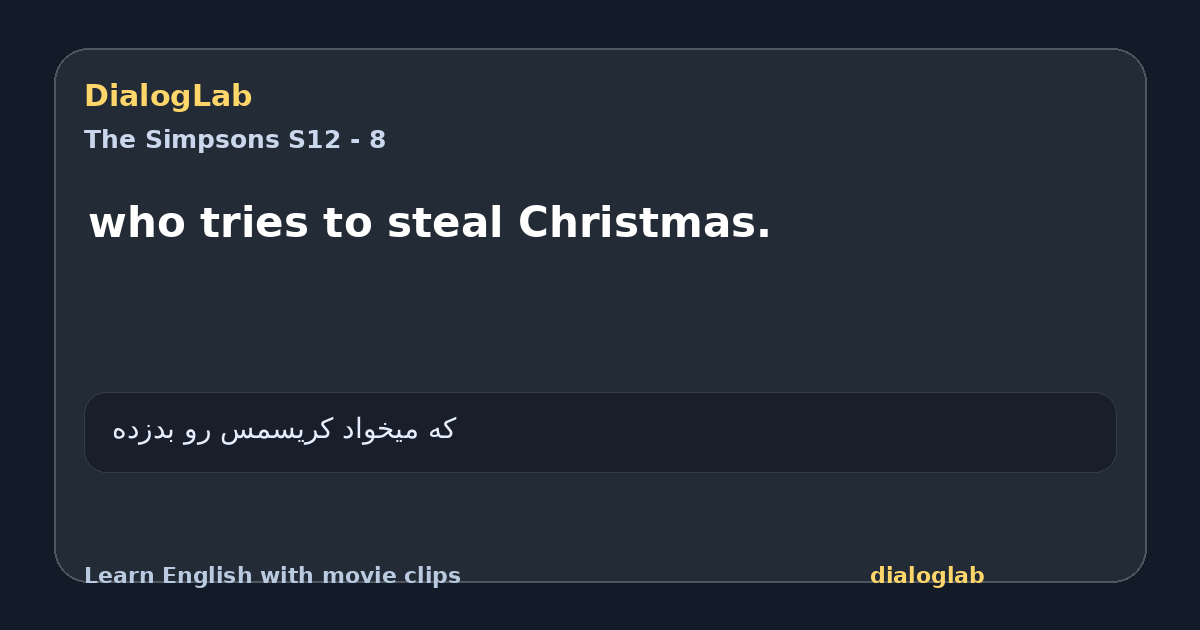 Share card for who tries to steal Christmas.