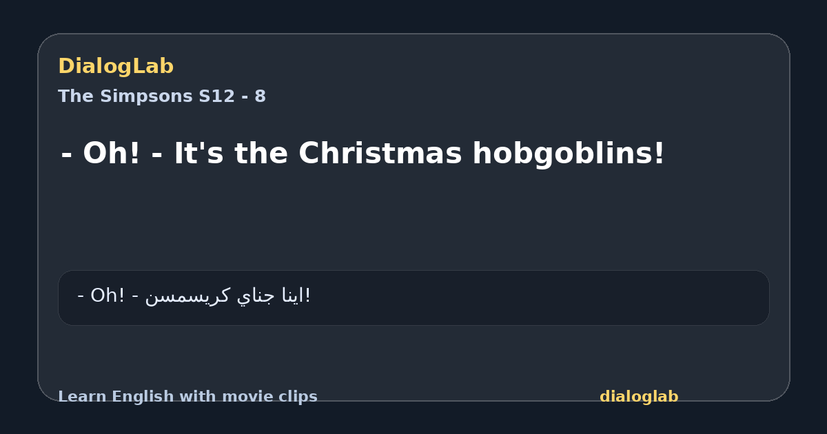 Share card for - Oh! - It's the Christmas hobgoblins!
