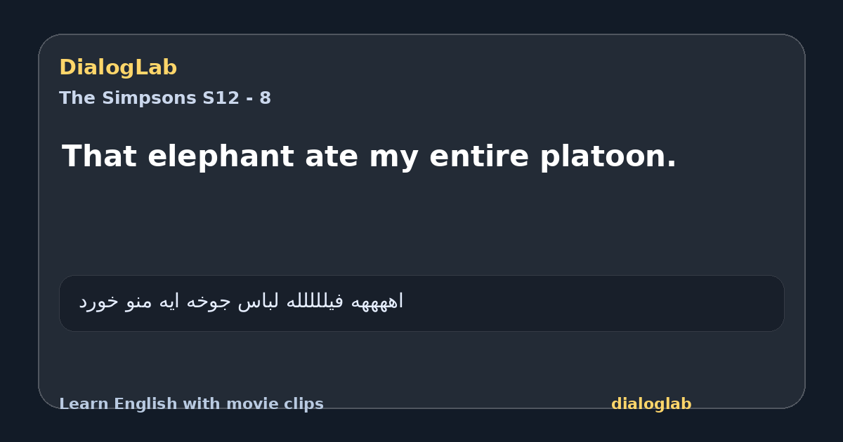 Share card for That elephant ate my entire platoon.